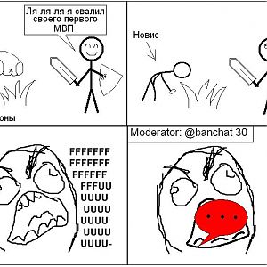 FFFFFUUUUUUU!!!!11