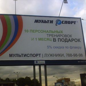 попробуй снять флаер? o_O