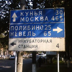 до сервера так далеко :)