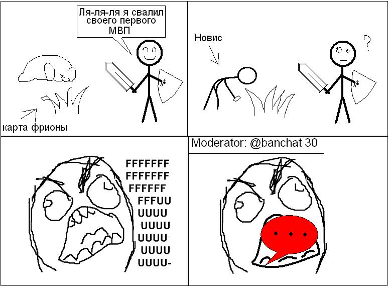 FFFFFUUUUUUU!!!!11