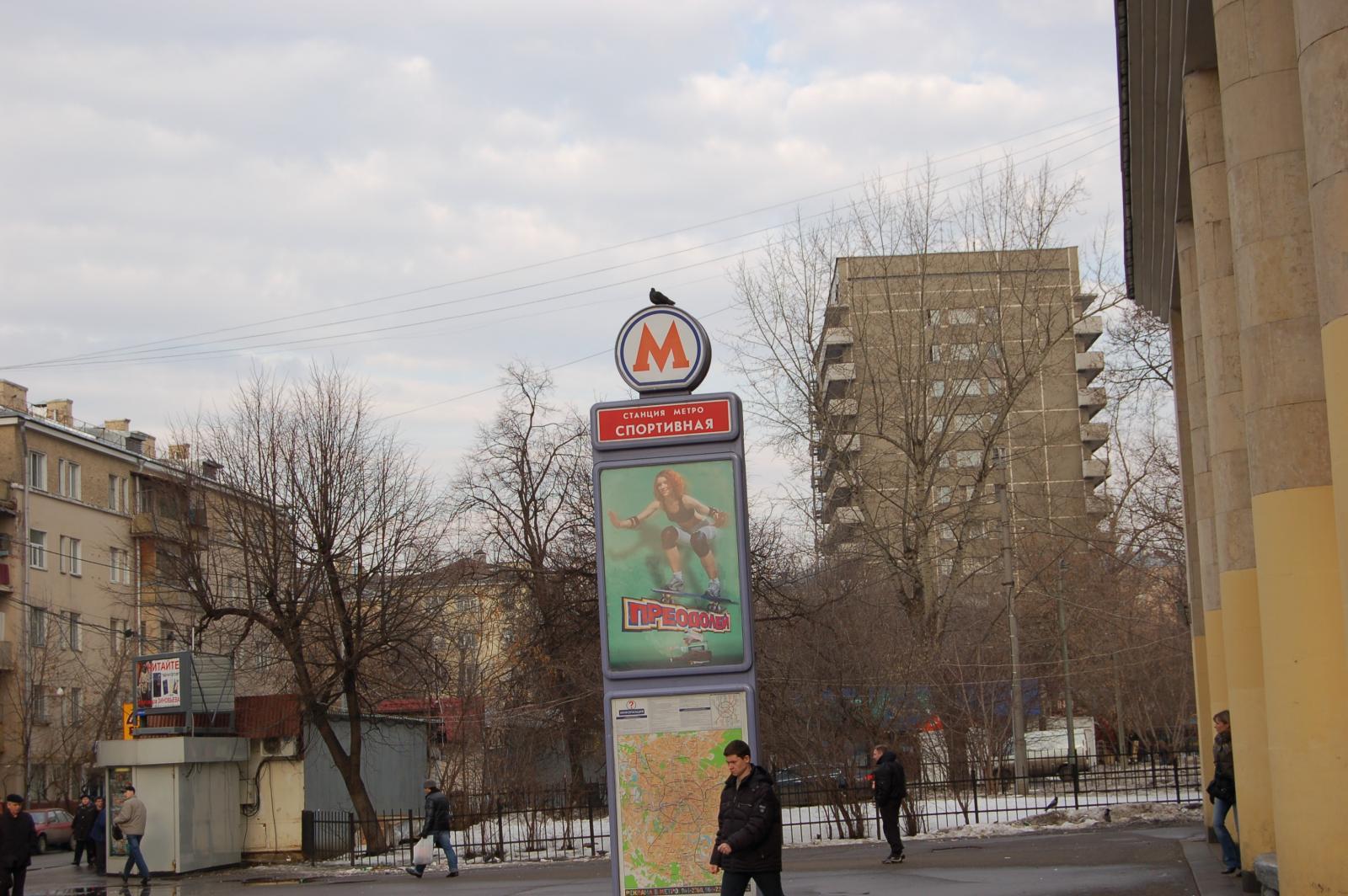 Начало поездки