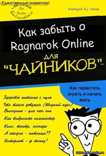 ПОСОБИЕ!!