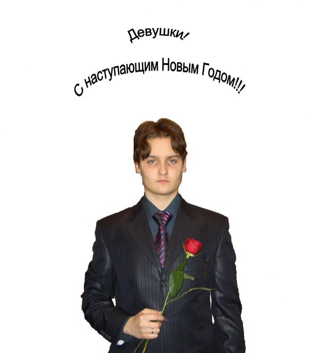 С Наступающим!!!