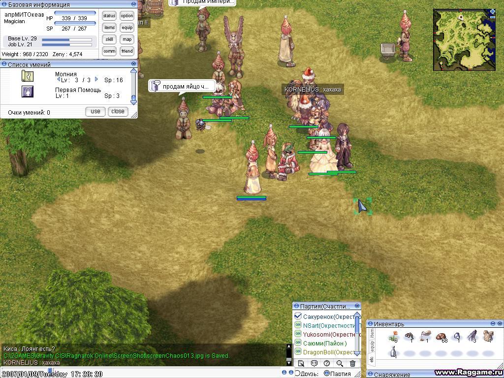 screenChaos014.jpg | FlyRO - Fly Ragnarok Online - бесплатный сервер  Ragnarok Online - форумы