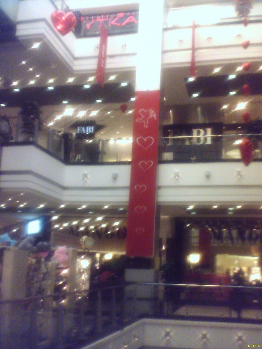 Скоро 14 февраля! :)