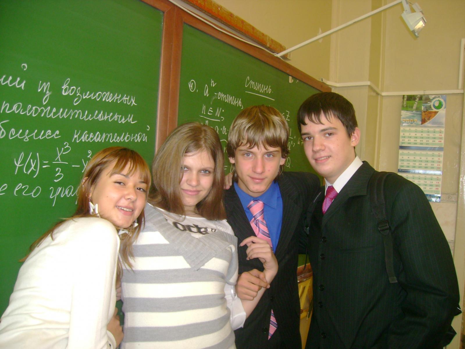 Вот такие мы))